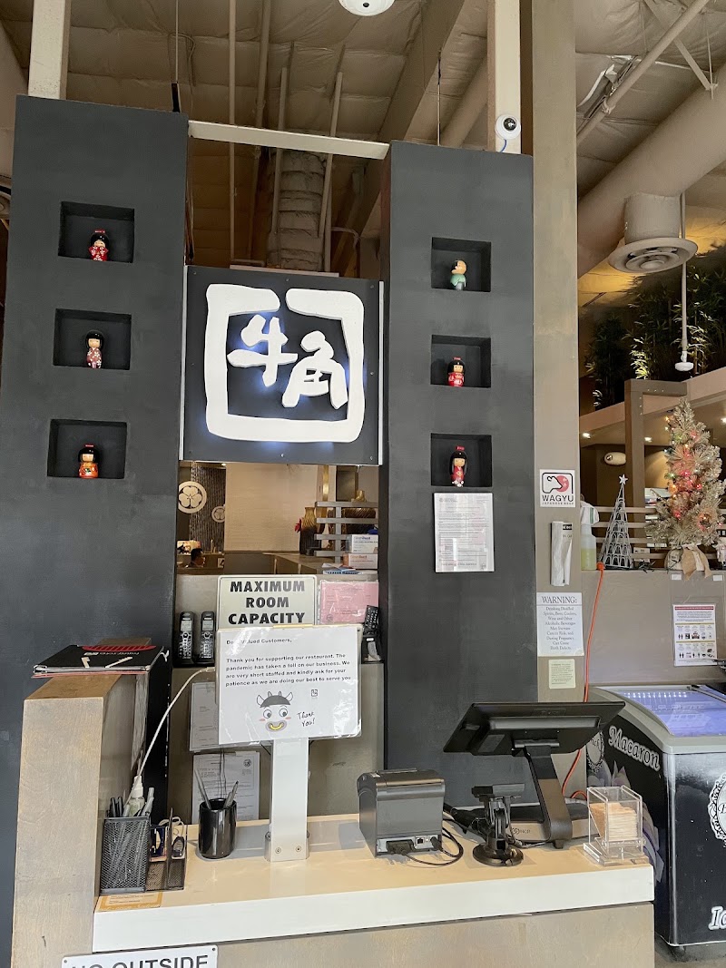 Welcome to Gyu-Kaku