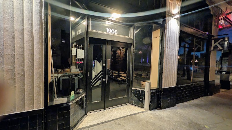 Kantine storefront after dark