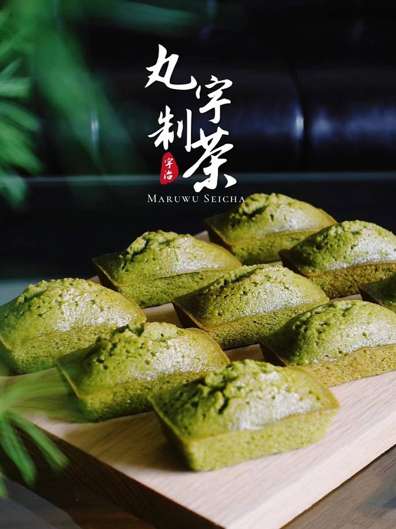 Matcha cakes, fresh baked