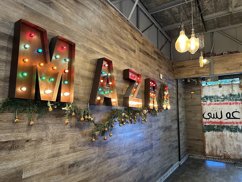 Mazra's warm, inviting entrance