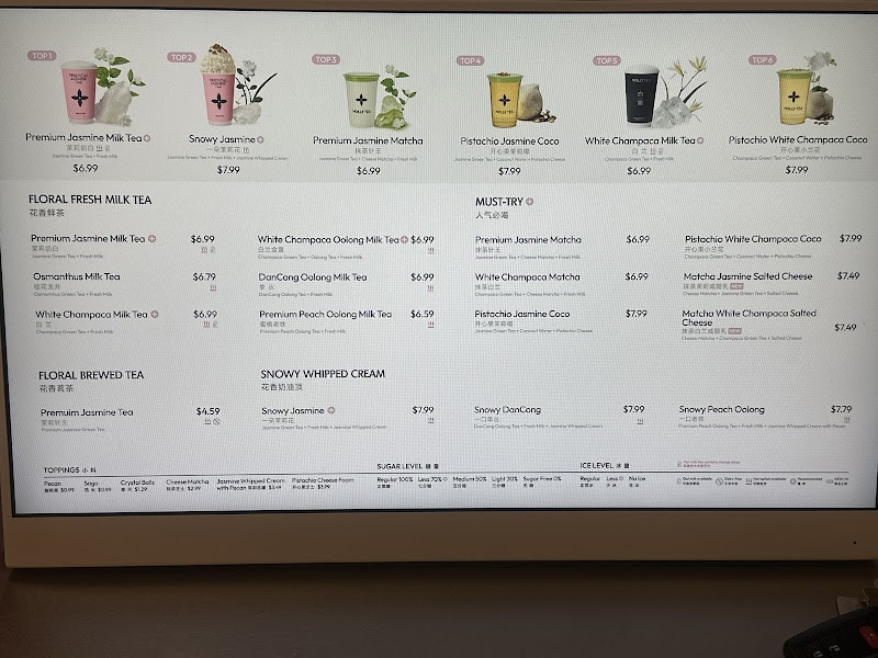 Full jasmine tea menu