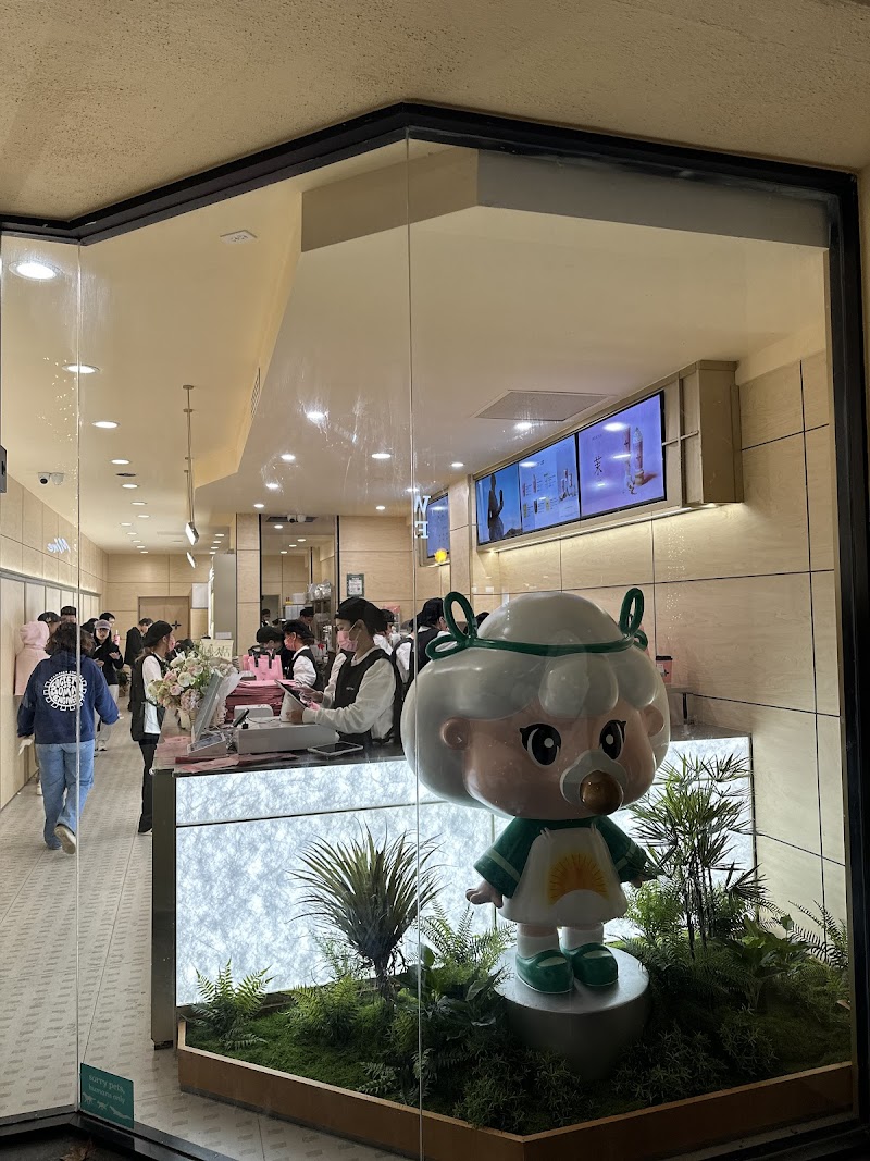 Whimsical mascot greets guests