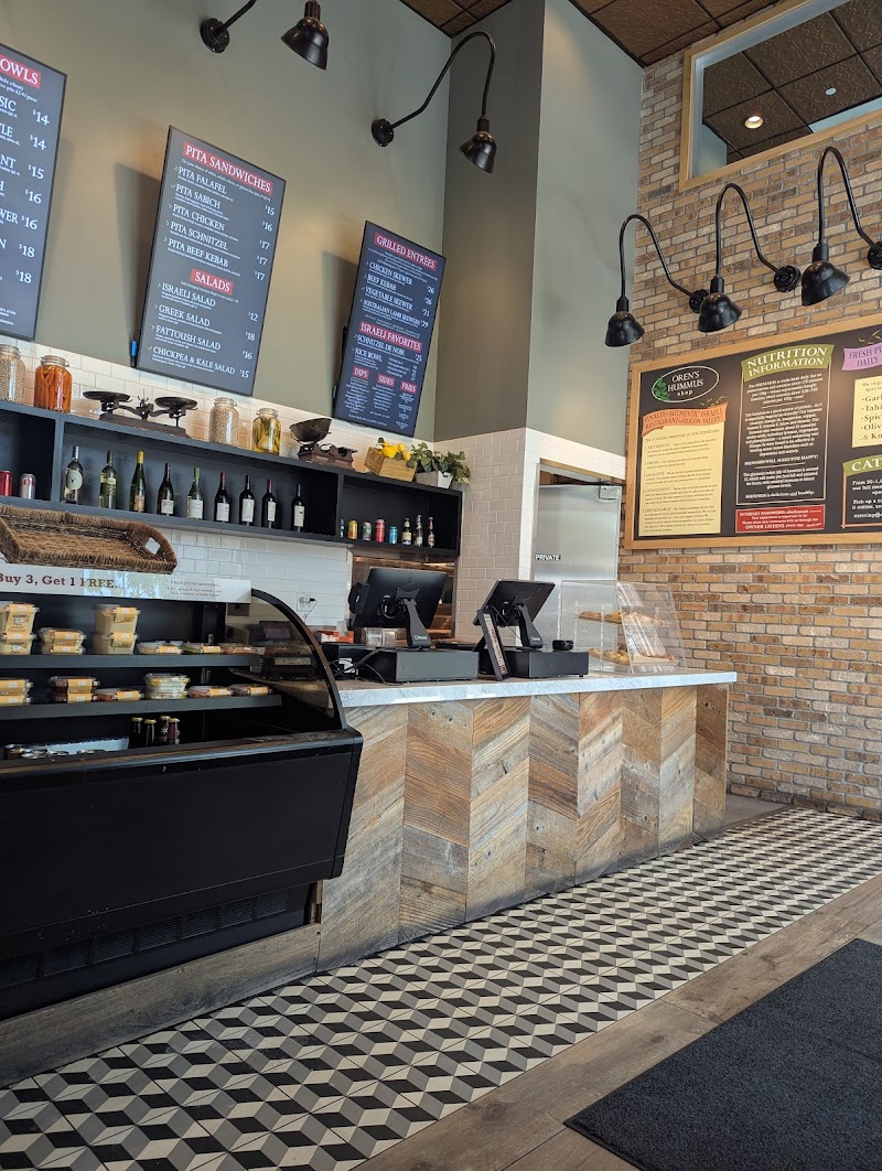 Welcoming Israeli counter menu