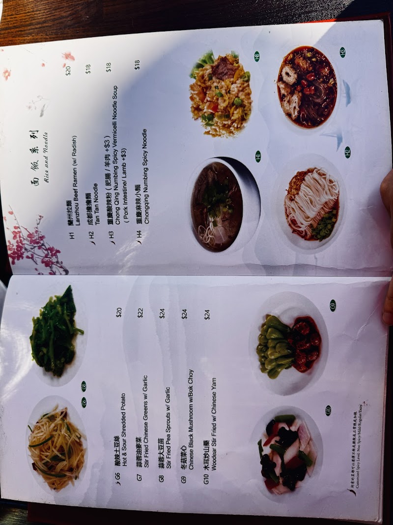 Rice and noodle menu